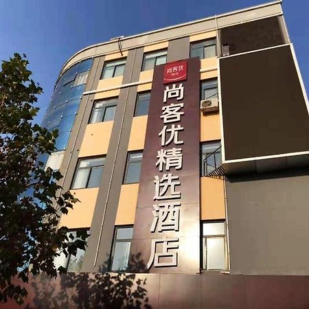 Thank Inn Plus Hotel Hebei Shijiazhuang Zhengding New District International Small Commodity City Exterior foto